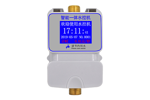 智能中文一體水控機